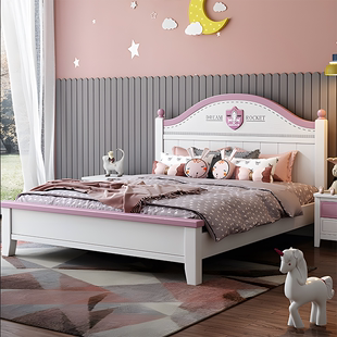 现代简约儿童床女孩公主，床1.5米女童床，实木床粉色女生床组合套装