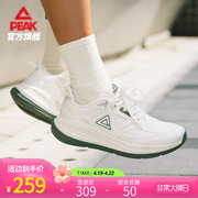 吴磊同款匹克态极24小时缓震跑步鞋透气轻便训练鞋男女运动鞋