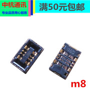适用小米平板1a01012maxmax28小米note电池触片点脚座子扣