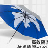 卡通小羊钛银胶太阳伞，雨伞女晴雨两用遮阳伞防晒防紫外线折叠伞