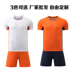 极速运动印字定 制球衣短袖队服跨境足球服套装球服成人儿童
