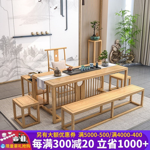 新中式实木茶桌椅组合功夫，方形办公接待简约泡茶台家用茶几茶艺桌