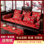红木沙发坐垫实木家具客厅，新中式太师椅圈椅罗汉床防滑可拆洗