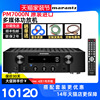 marantz马兰士pm7000n功放机，家用音响hifi发烧数字功放蓝牙dsd