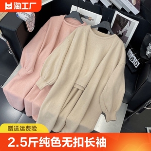 2.5斤纯色开衫，无扣长袖毛线大衣无袖，圆领上衣两件套hbza912443