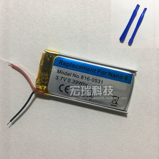 ipod nano6内置电池mp3 nano6代电池 IPOD电板可送店维修寄修