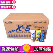 整箱批韩国进口零食大三进x5花生夹心巧克力，棒点心36g144支