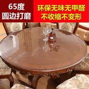 大圆桌饭桌垫PVC水晶板椭圆形壁纸软质玻璃防水桌垫茶几塑料塑料