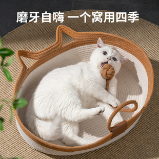 藤编猫窝四季通用夏天用狗窝粗麻夏季猫床猫咪睡觉猫抓板宠物用品