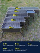 烧烤架户外烧烤炉家用木炭烧烤箱野外烤炉羊肉串烤架便携烧烤架子