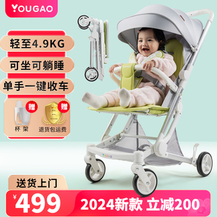 幼高婴儿童手推车宝宝遛娃神器轻便可坐躺折叠溜娃0到3岁口袋伞车