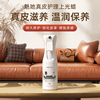 沙发皮革保养油皮具护理剂奢侈品皮衣油无色鞋油真皮包清洗修复膏
