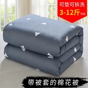 棉被子学生宿舍床垫被花被芯单人冬被褥加厚保暖褥子宸巅4斤1.2米