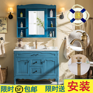 蓝色实木浴室柜 美式卫生间复古洗漱台盆柜 地中海洗手盆柜组合