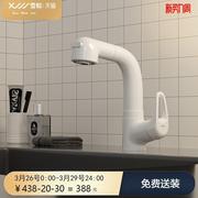 日式家用面盆冷热洗手盆水龙头白色洗脸盆浴室柜抽拉式卫生间龙头