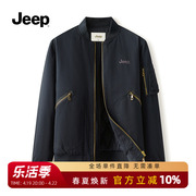 jeep吉普男装纯棉外套，2024棒球领棉服男士，秋冬休闲外套夹克