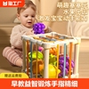 婴儿塞塞乐0一1岁宝宝手指精细玩具，6个月新生，六7益智8早教9幼手摇
