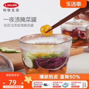 日本进口Kinto一夜渍腌菜罐家用加厚玻璃泡菜罐日式泡菜坛子神器