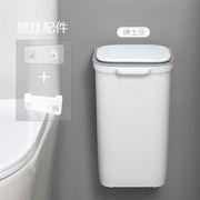 垃圾桶带盖家用厕所卫生间客厅厨房壁挂垃桶厕所纸篓大容量10L壁