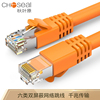 Choseal/秋叶原Q-569/QS5061六类屏蔽网线千兆cat6类纯铜家用高速八芯双绞成品网络跳线机房路由器宽带线2米3