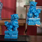 狮子陶瓷大号蓝色狮子摆件客厅入户玄关办公室中式陶瓷装饰品