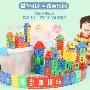 儿童大块拼插方块房子积木宝宝，2-3男女孩拼图，大颗粒益智玩具礼物