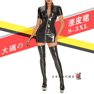 大码3XL漆皮塑身套装日式紧身女士拉链短袖搜查官制服连体连衣裙