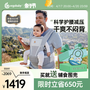 ergobaby二狗腰凳婴儿背带Alta抱娃出行神器抱抱托婴儿前抱坐凳