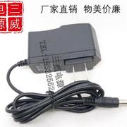 12v9v1a路由器光钎猫电子秤，电子琴美科永美新韵活力健身器250ma