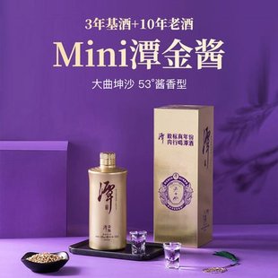 新客品鉴2022Mini潭金酱酱香型53度100ml品鉴复购有礼