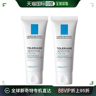 欧洲直邮La Roche Posay理肤泉特安舒护面霜40MLx2支装