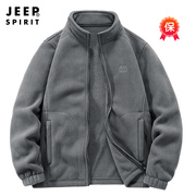 jeep吉普开衫卫衣男士秋冬季立领，摇粒绒休闲宽松大码加厚保暖外套