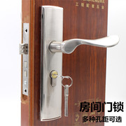 门锁家用通用型室内房房间卧室门锁具静音木门厕所卫生间门锁把手