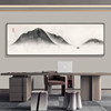 新中式客厅沙发背景墙装饰画办公室中国画山水画壁画大气挂画字画