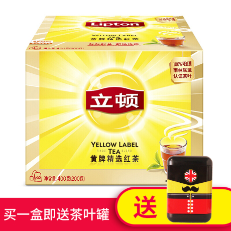 立顿