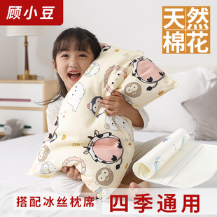 儿童专用纯棉枕头可拆洗1岁以上学生3宝宝6幼儿园一小孩4婴儿夏季