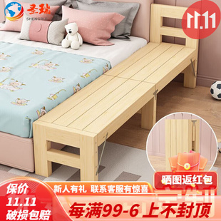 斯庭阁大床双人床2米2.2米2米2.2米大床床加宽拼接神器成人加床板