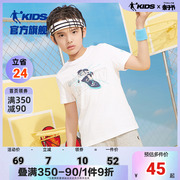 中国乔丹童装男童t恤夏装夏季儿童纯棉，短袖白色上衣大童