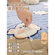 牛奶绒床垫软垫，家用珊瑚绒加厚褥子，保暖法兰绒加厚毛毯床褥垫被
