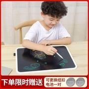 梦儿童手写板20寸大屏幕液晶小黑板涂鸦绘画板可充电电子写字板光