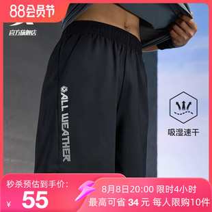 特步吸湿速干短裤男2023夏季运动男裤冰丝跑步裤健身裤五分裤