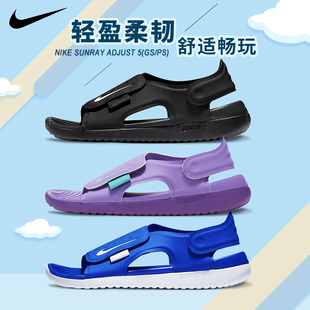 Nike 耐克儿童凉鞋UNRAY ADJUST 5 幼童/大童运动凉拖童鞋AJ9076