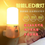 节能插电led小夜灯宝宝灯，床头灯带开关喂奶灯，婴儿护眼灯卧室插座