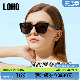 loho墨镜高级感女2024方框防晒太阳眼镜，女款防紫外线男款开车