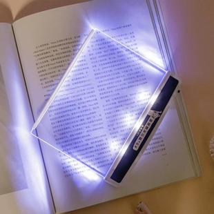 阅读灯夜读灯led平板看书护眼灯，充电宿舍学习读书夹书床头灯神器