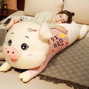 送猪猪玩偶小猪娃娃公仔大号毛绒玩具女孩睡觉抱枕长条枕