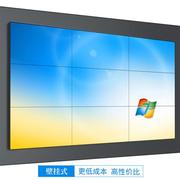 LG46 49 55寸LCD液晶拼接屏电视墙安防监控显示器会议室LED大屏幕