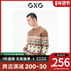 GXG商场同款卡其色圆领毛衫23年秋季城市户外系列GD1200818H