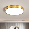 全铜欧式卧室灯圆形房间灯 现代吸顶灯过道走廊阳台灯具8226