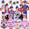 儿童少数56民族壮族服装幼儿园，演出服畲族彝瑶苗哈尼族男女童